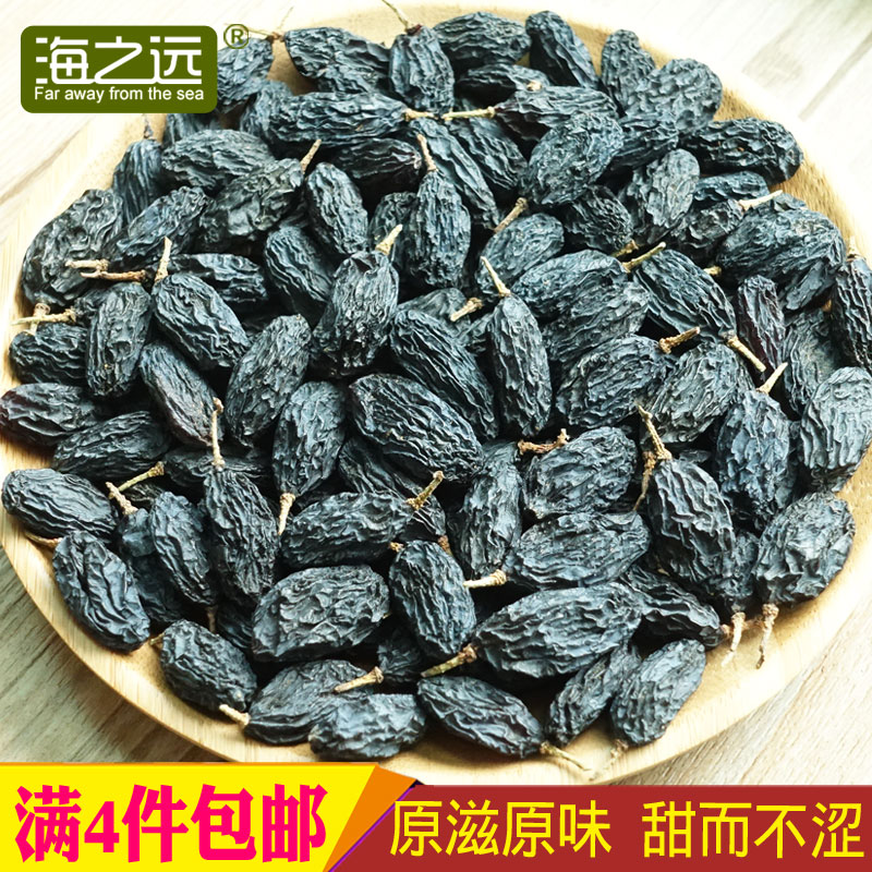 250g新疆特产黑加仑葡萄干直接风干非糖渍比吐鲁番特级提子干香甜在类目 零食/坚果/特产, 蜜饯/枣类/梅/果干, 葡萄干中 - 来自Buy2taobao.com提供专业的淘宝代购服务