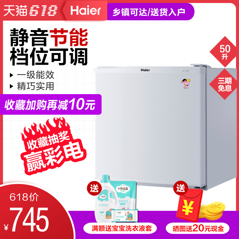 Haier/海尔BC-50EN机械温控50L单门冷藏小型节能冰箱冰吧家用宿舍在类目 大家电, 冰箱中 - 来自Buy2taobao.com提供专业的淘宝代购服务