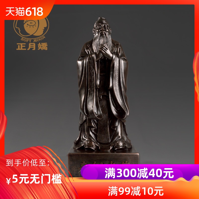 正月娇孔子雕像古典摆件仿铜创意办公装饰工艺品送老师教师节礼物在类目 家居饰品, 摆件中 - 来自Buy2taobao.com提供专业的淘宝代购服务