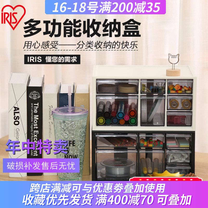 Alice desktop Cosmetics storage box to work in an office Storage box Drawer Sorting box household Plastic Dressingin the Storage consolidation , Home Storage appliances , Storage box , Storage box category - from Buy2taobao.com to provide professional Taobao agent buy service