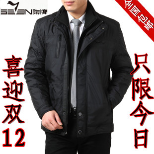  正品包邮柒牌男装棉衣中年男士保暖棉服商务休闲棉袄外套立领冬装