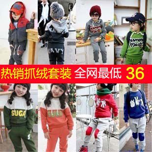  春装韩版男童女童装儿童套装抓绒卫衣长袖连帽两件套运动套装