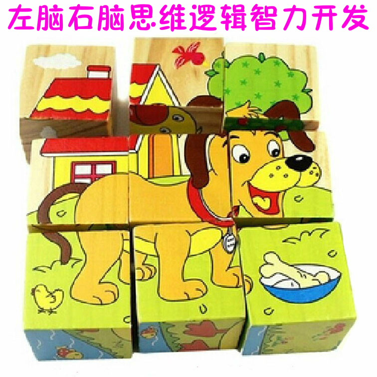wooden children three-dimensional animal Six face painting Jigsaw puzzle Teaching aids 1-2-3 baby Jigsaw puzzle Building blocks intelligence Toysin the Toy/Childs/Puzzle/Building block/Model , Beads/Jigsaw/Pair/Disassembly/Beat Toy , Jigsaw/Puzzle category - from Buy2taobao.com to provide professional Taobao agent buy service