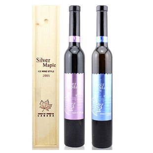  加拿大冰酒 银枫冰红冰白 双支（送配套木盒）