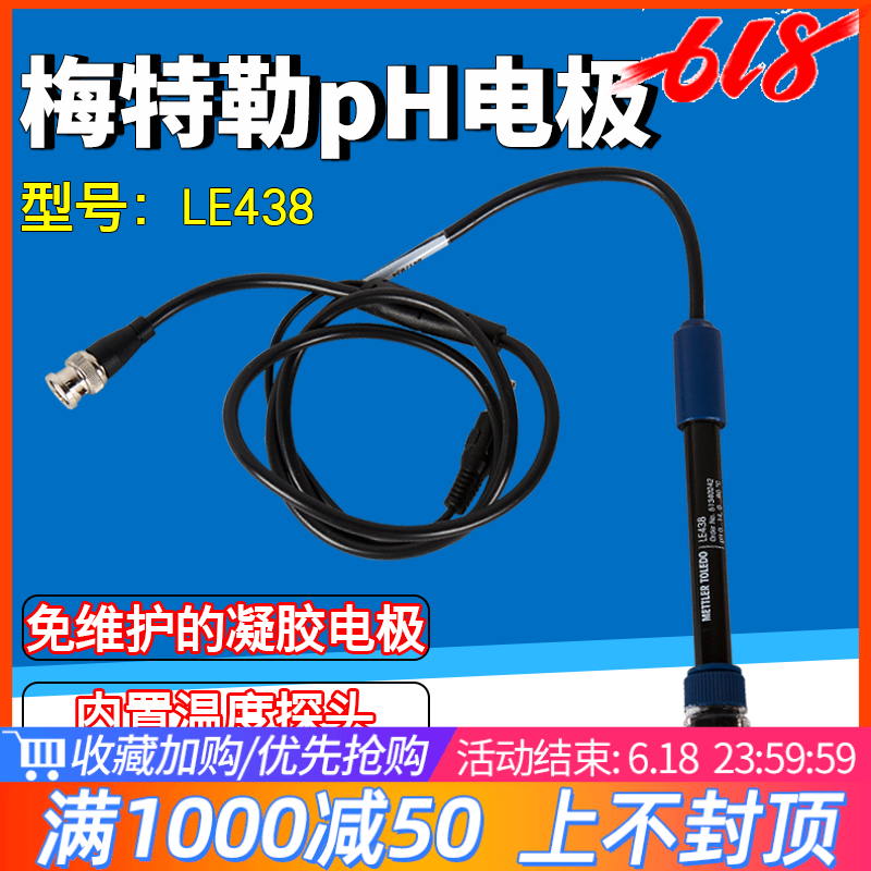 Mettler-TOLEDO PH reunite with electrode PH meter FE28 probe LE438 laboratory electrode Calibration solutionin the Hardware/Tool , Instrumentation , PH meter category - from Buy2taobao.com to provide professional Taobao agent buy service
