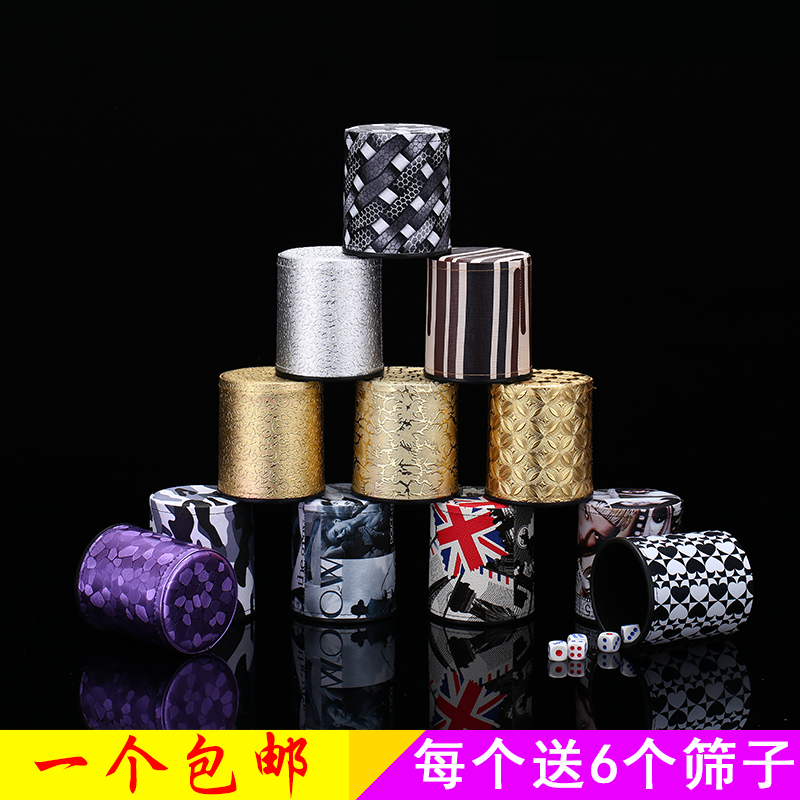 色盅创意个性酒吧筛盅甩盅骰子套装色子圆形多款式皮套皮具筛盅具|ruв категории движение/йога/фитнес/фанаты товаров, Маджонг/шахматы/головоломки, сито кубок - от Buy2taobao.com для оказания профессиональной услуги покупки агента Taobao
