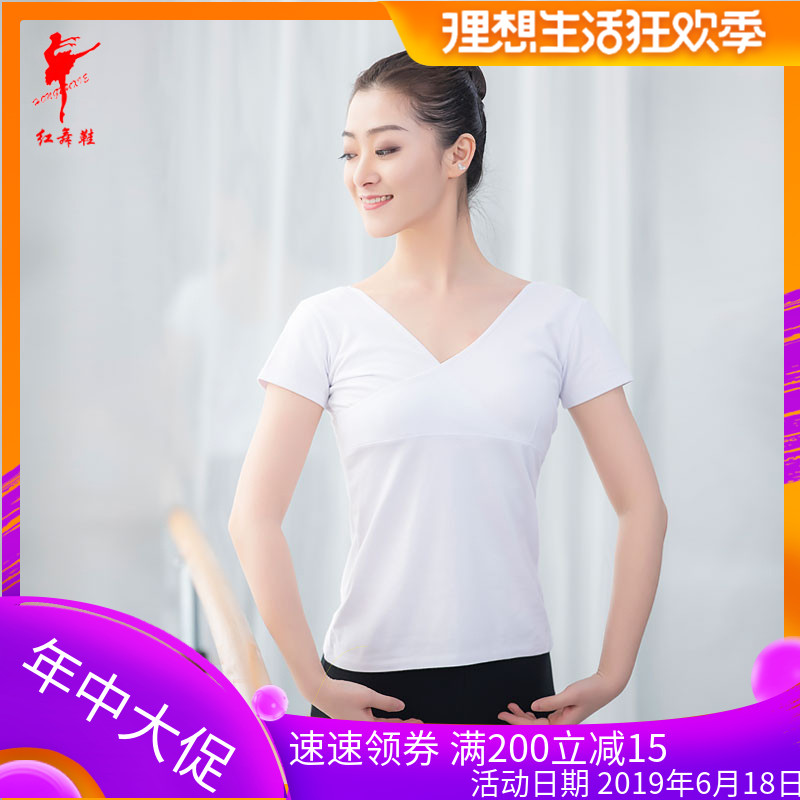 紅舞鞋舞蹈練功服成人女交叉v領跳舞上衣短袖形體舞服白色基訓服在類目 運動/瑜伽/健身/球迷用品, 舞蹈/健美操/體操, 健美操, 健美操上裝中 - 來自Buy2taobao.com提供專業的淘寶代購服務