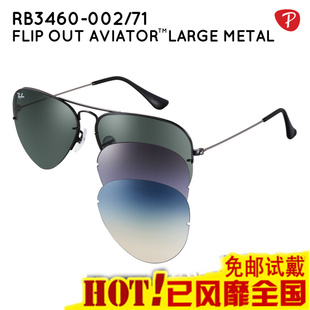  雷朋rayban太阳镜 代购正品 RB3460男款女士复古墨镜司机驾驶偏光