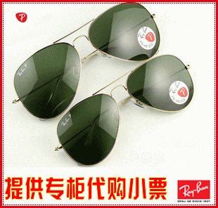  雷朋太阳镜rayban正品 RB3025代购 偏光黑超蛤蟆镜 男款女士墨镜