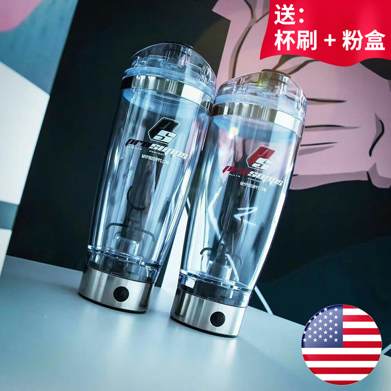 海德力电动摇摇杯蛋白营养粉健身杯子蛋白质代餐奶昔冲泡自动摇杯在类目 餐饮具, 杯子/水杯/水壶, 摇摇杯中 - 来自Buy2taobao.com提供专业的淘宝代购服务