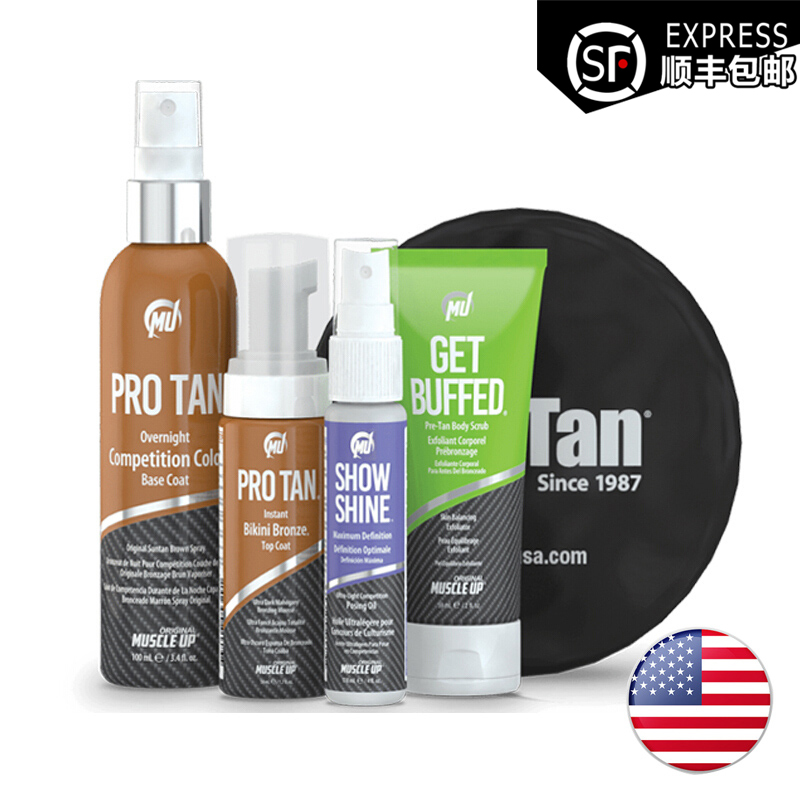 pro tan/protan健美比赛油彩美黑喷雾古铜色健身健体比基尼专用油在类目 运动/瑜伽/健身/球迷用品, 其它运动用品中 - 来自Buy2taobao.com提供专业的淘宝代购服务