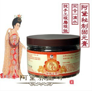  北京同仁堂阿胶阿黛自制现蒸即食固元膏/糕/正品2瓶包邮补钙壮骨