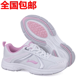 <em>李宁女鞋</em>正品<em>特价李宁</em>运动鞋女款轻便跑鞋女网