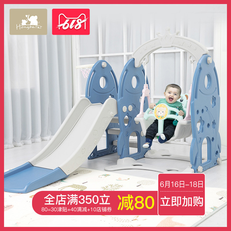 儿童滑滑梯室内家用多功能滑梯秋千组合幼儿园宝宝游乐场篮球架|ruв категории игрушка/коляска/головоломка/блоки/модель, развлечения/оборудование для обучения/крупных объектов, слайд - от Buy2taobao.com для оказания профессиональной услуги покупки агента Taobao