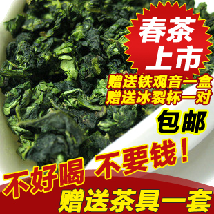  茶叶 铁观音 特级浓香型兰花香铁观音新茶 安溪铁观音 500g 包邮