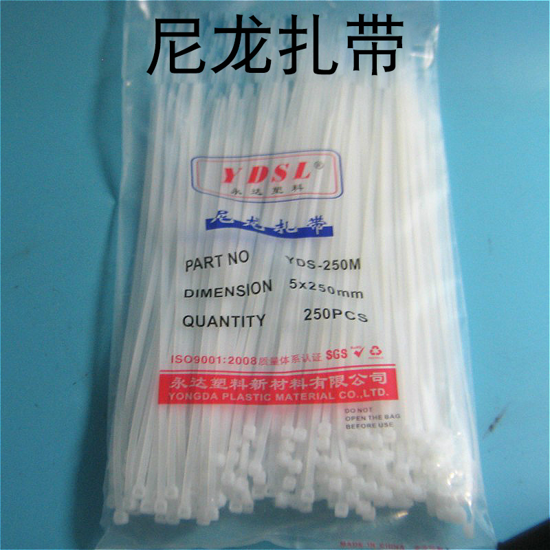 塑料扎带 5*250mm 250条 实宽3.3mm 自锁式尼龙扎带 白色扎带在类目 电子/电工, 其它中 - 来自Buy2taobao.com提供专业的淘宝代购服务