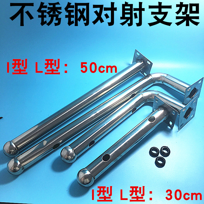 对射支架红外不锈钢支架T型L型支架 红外光栅 栅栏安装L型I型支架在类目 电子/电工, 防盗报警器材及系统, 安防配件中 - 来自Buy2taobao.com提供专业的淘宝代购服务