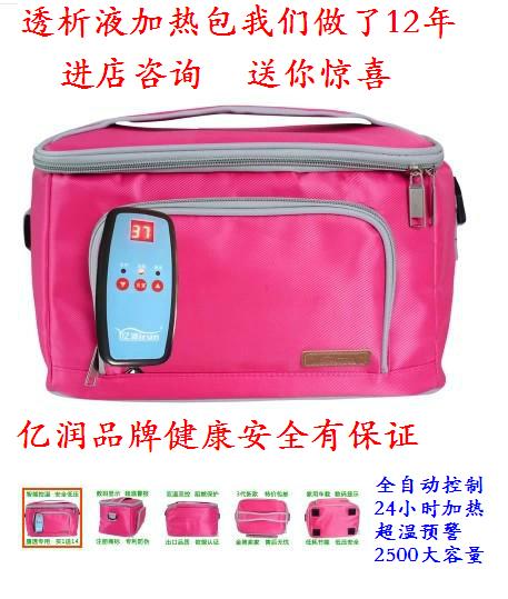 Manufactor Direct selling Exit Original household Billion Run peritoneal dialysis Supplies Liquid bag Heating package intelligence constant temperaturein the Personal Care/Health/Massage equipment , All kinds of accessories , Home health care equipment accessories , Other home health care equipment accessories category - from Buy2taobao.com to provide professional Taobao agent buy service