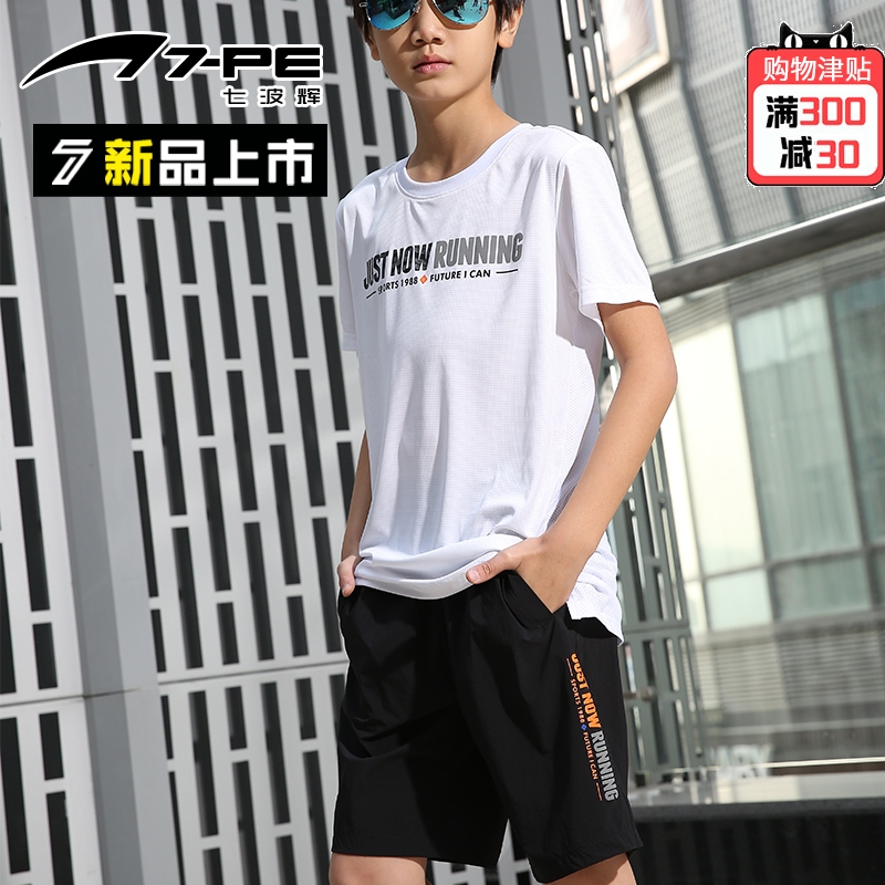 七波輝兒童官方旗艦店童裝 男童運動套裝2019新款夏季中大童衣服在類目 童裝/嬰兒裝/親子裝, 套裝中 - 來自Buy2taobao.com提供專業的淘寶代購服務
