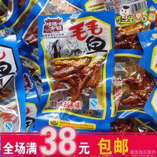  湖南特产靖港古镇毛毛鱼仔小鱼干10g 比东江鱼更好吃