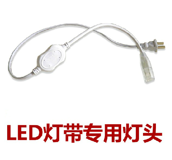 正品欧普照明 欧普灯带专用LED贴片灯带插头LED灯带专用转换插头在类目 家装主材, 灯具灯饰, 灯具配件中 - 来自Buy2taobao.com提供专业的淘宝代购服务