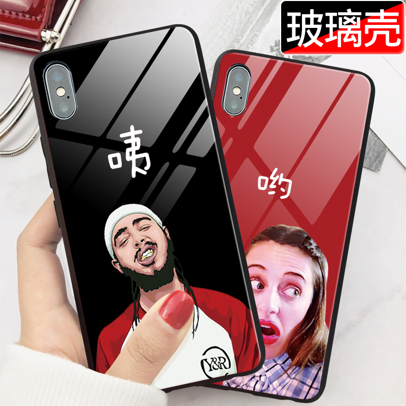 苹果x手机壳女款iphone xs max卡通搞怪表情咦哟8x情侣保护套XS玻璃男北欧美苹果xsmax搞笑防摔10|ruв категории Цифровые аксессуары, аксессуары для мобильных телефонов, телефон защитный кожух/оболочка - от Buy2taobao.com для оказания профессиональной услуги покупки агента Taobao