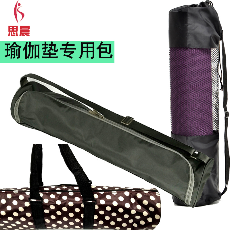 waterproof yoga knapsack multi-function Yoga Bag Bagging Haversack yoga Bag Bags Side open Oxford bagin the Sports/Yoga/Fitness/Fans supplies , Yoga , Yoga Bag category - from Buy2taobao.com to provide professional Taobao agent buy service