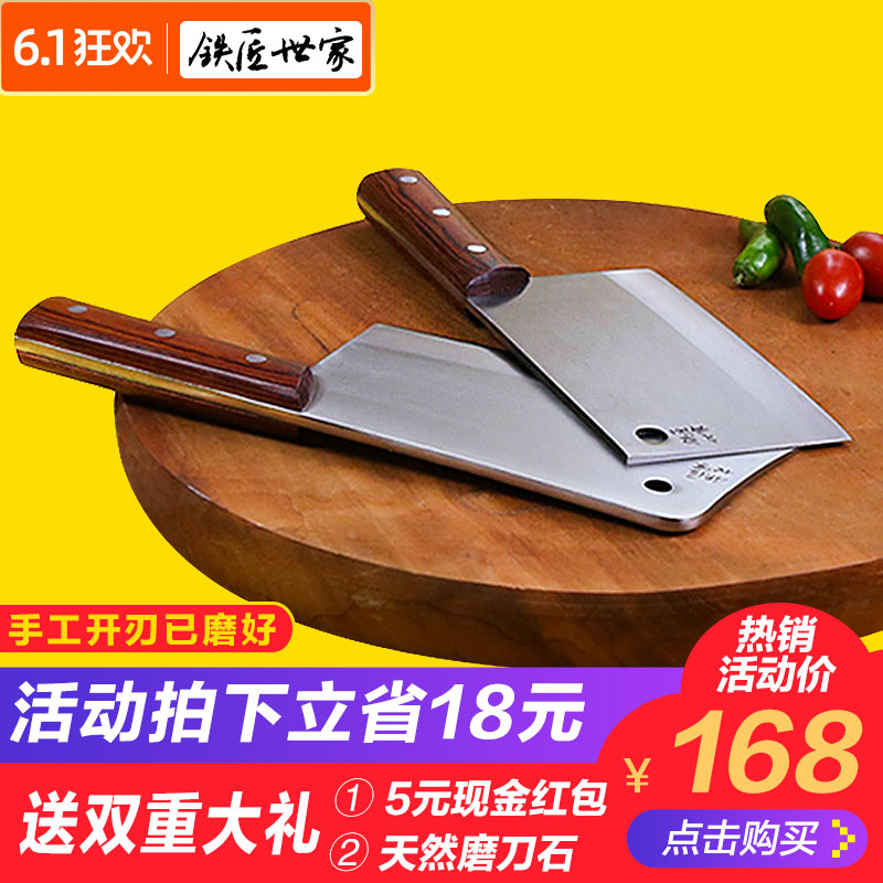 铁匠世家套装切菜刀组合 不锈钢厨房刀具 斩骨刀家用切片刀在类目 厨房/烹饪用具, 烹饪用具, 刀具, 全套厨房刀具中 - 来自Buy2taobao.com提供专业的淘宝代购服务