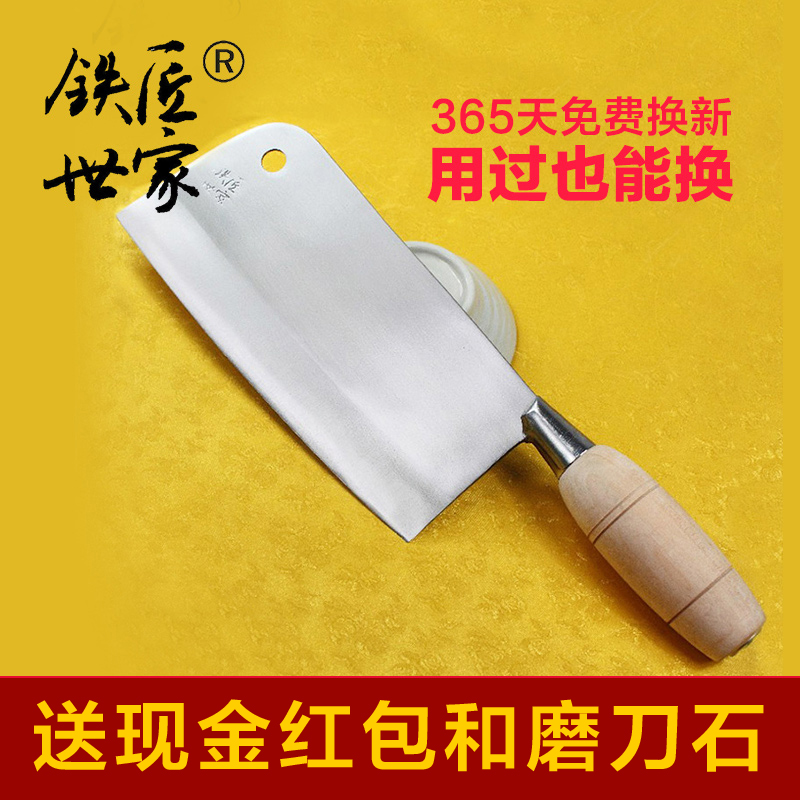 铁匠世家切片刀小菜刀手工锻打不锈钢家用切菜刀厨房用刀具在类目 厨房/烹饪用具, 烹饪用具, 刀具, 菜刀中 - 来自Buy2taobao.com提供专业的淘宝代购服务