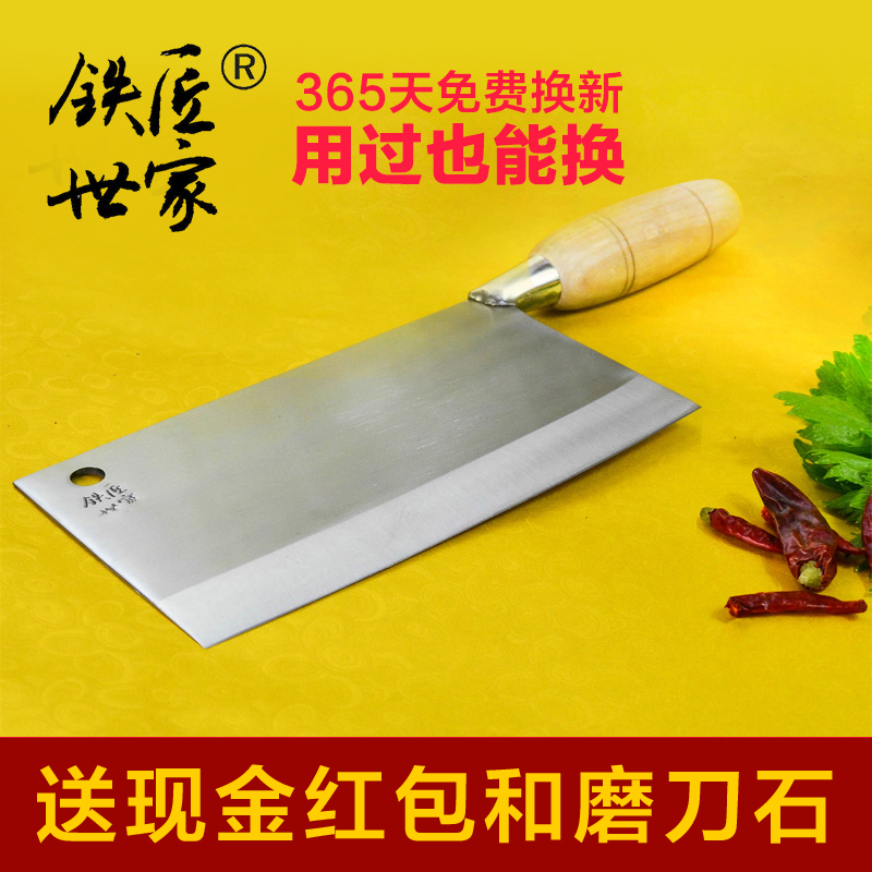 鐵匠世家廚房刀具手工鍛打不鏽鋼廚房切菜刀具套裝廚刀切片刀在類目 廚房/烹飪用具, 烹飪用具, 刀具, 菜刀中 - 來自Buy2taobao.com提供專業的淘寶代購服務