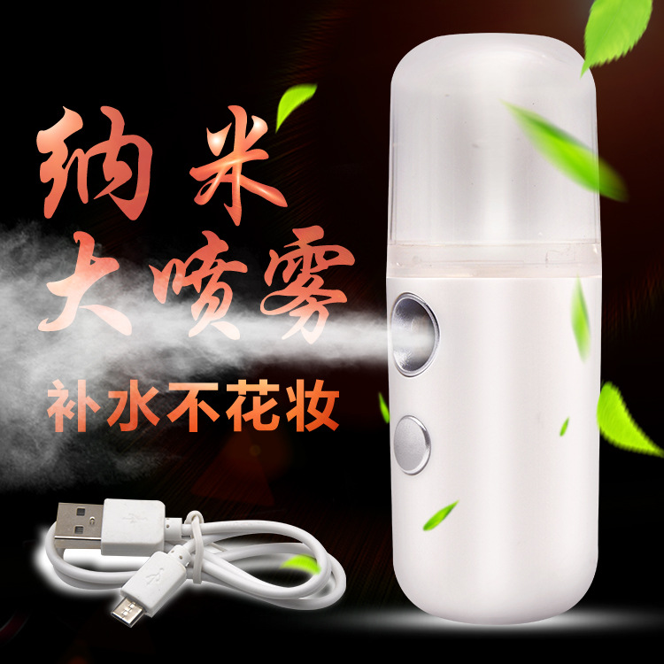 2018新款补水仪USB充电纳米喷雾仪蒸脸器面部加湿器冷喷美容仪器在类目 生活电器, 加湿器中 - 来自Buy2taobao.com提供专业的淘宝代购服务