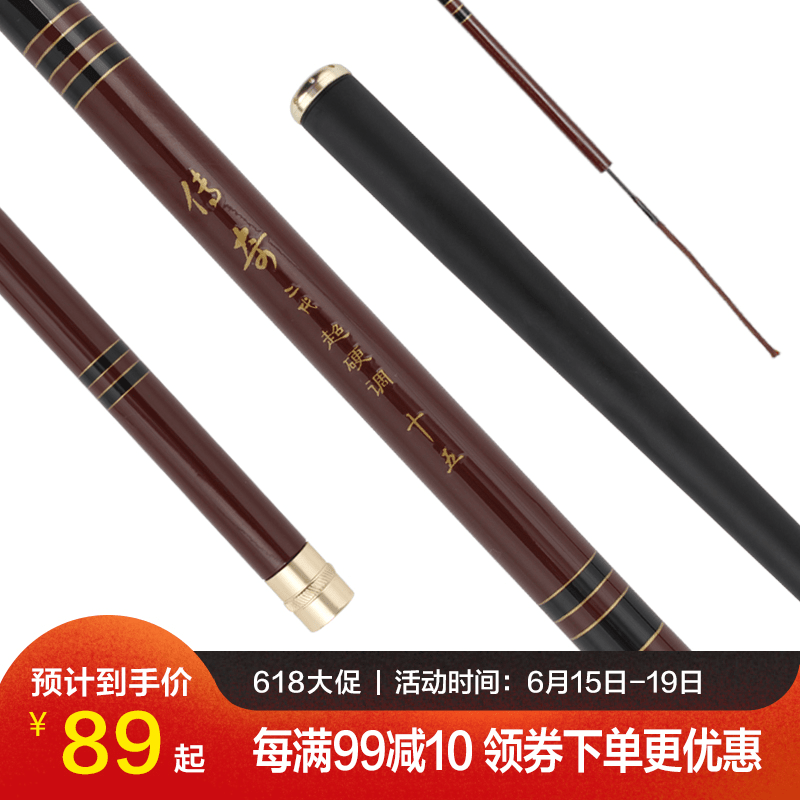 行营旗舰店行营钓具传奇二代鲤鱼竿28调手竿长节竿台钓竿在类目 户外/登山/野营/旅行用品, 垂钓装备, 钓竿中 - 来自Buy2taobao.com提供专业的淘宝代购服务