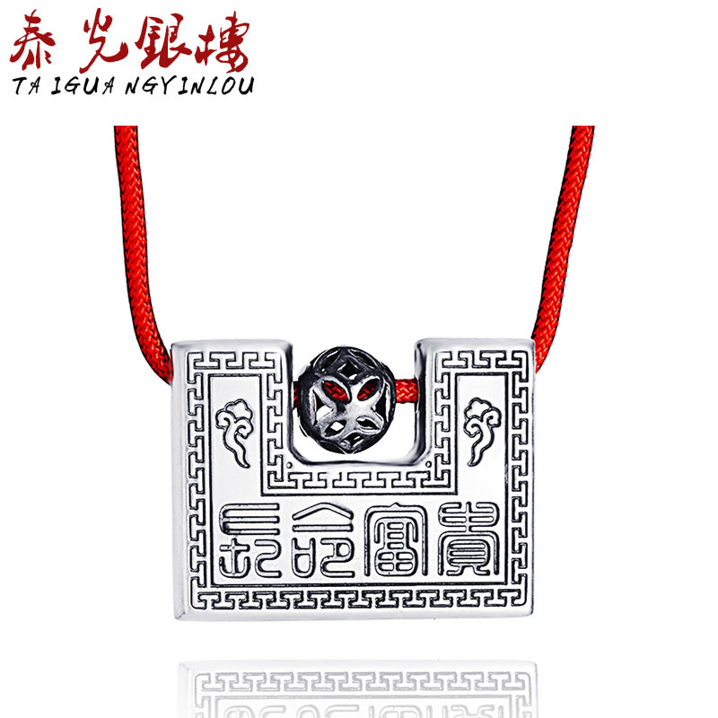 Thai Silver Floor Light children baby Longevity Silver locks Foot Silver 999 square Thai silver pendant full moon The age of giftin the Accessories/Fashion Jewelry, Pendant/Pendant category - from Buy2taobao.com to provide professional Taobao agent buy service