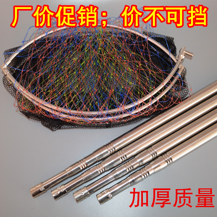 钓鱼可折叠不锈钢抄网头 伸缩加厚抄网杆 捞鱼网鱼网兜捕鱼抄鱼网在类目 户外/登山/野营/旅行用品, 垂钓装备, 抄网中 - 来自Buy2taobao.com提供专业的淘宝代购服务