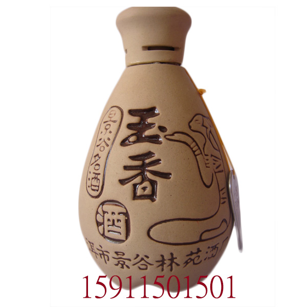 雲南特色酒景谷名酒玉香酒50度雲南特産景谷老酒土壇酒清香型在類目 酒類, 其他酒類中 - 來自Buy2taobao.com提供專業的淘寶代購服務