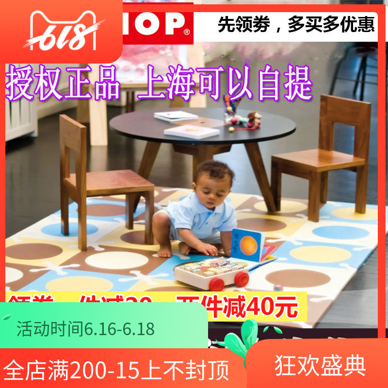 美国Skip Hop宝宝爬行地垫游戏垫儿童拼图地垫宝宝拼接爬爬软垫在类目 玩具/童车/益智/积木/模型, 幼儿爬行/学步/健身, 爬行垫中 - 来自Buy2taobao.com提供专业的淘宝代购服务