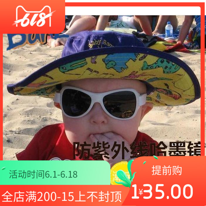 官方授权 澳洲BabyBanz宝宝儿童太阳眼镜 蛤蟆镜阻隔紫外线|ruв категории Детская одежда, детей аксессуары, очки - от Buy2taobao.com для оказания профессиональной услуги покупки агента Taobao