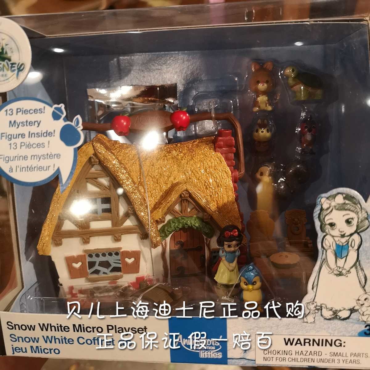 上海迪士尼正品迪士尼公主人偶过家家玩具套装美人鱼白雪公主贝儿|msdalam kategori Toy/bayi/teka-teki/blok bangunan/model, mainan lain - dari Buy2taobao.com untuk memberikan perkhidmatan ejen Taobao profesional membeli
