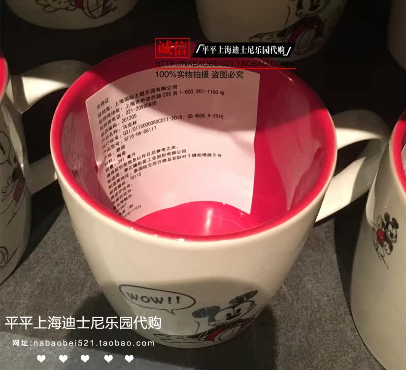 油画米奇马克杯陶瓷杯牛奶咖啡杯喝水杯子上海迪士尼乐园国内代购|msdalam kategori pinggan mangkuk, Cup/cawan/cerek, Mug - dari Buy2taobao.com untuk memberikan perkhidmatan ejen Taobao profesional membeli