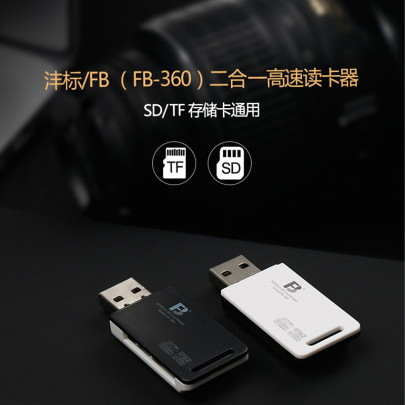 high speed USB 2.0 card reader multi-function TF Camera phones Micro SD21 Mini card readerin the 3C Digital Accessories, Digital peripheral , Reader category - from Buy2taobao.com to provide professional Taobao agent buy service