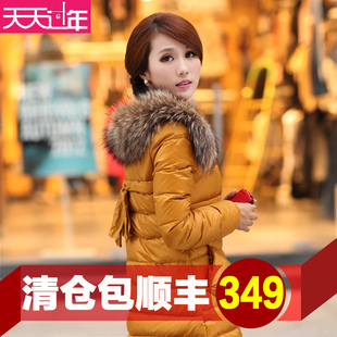  秋冬季新款奢华披肩毛领修身中长款羽绒服女潮正品反季清仓