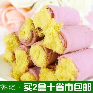  买2全国11省包邮澳门香记香芋肉松蛋卷225g年货广东特产小吃零食