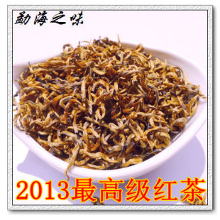  年最新凤庆金丝滇红茶 顶级蜜香金芽 月光金枝
