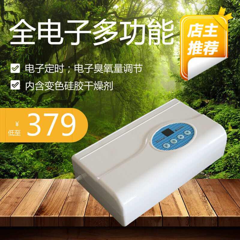 ozone Generator Disinfection machine multi-function Oxygen Detoxification household Fruits and vegetables clean 300STin the Electrical life , Other home appliances , Detoxication/Oxygen Machine category - from Buy2taobao.com to provide professional Taobao agent buy service