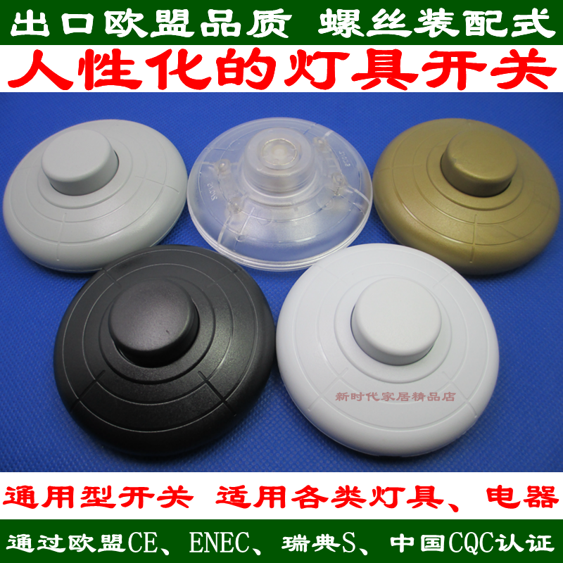 315/317 Pedal Foot Switch button Online switch hotel Floor lamp Table lamp Bedside lamp currency switchin the Decoration main material , Lamps , Lighting Accessories category - from Buy2taobao.com to provide professional Taobao agent buy service
