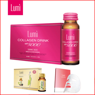  Lumi 胶原蛋白口服液多肽饮料 正品鱼胶原补水14支【买一送264】