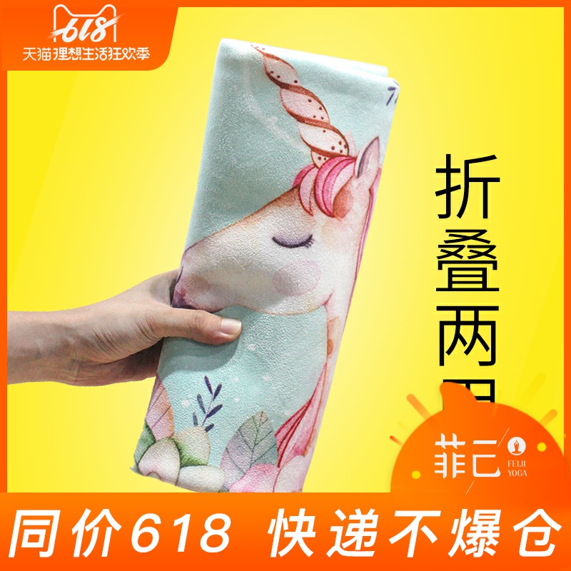 印花瑜伽垫瑜伽毯子毛巾铺巾防滑吸汗正品加厚初学者健身垫毛巾|msdalam kategori sukan/Yoga/kecergasan/bekalan peminat, Yoga, tuala kedai yoga - dari Buy2taobao.com untuk memberikan perkhidmatan ejen Taobao profesional membeli