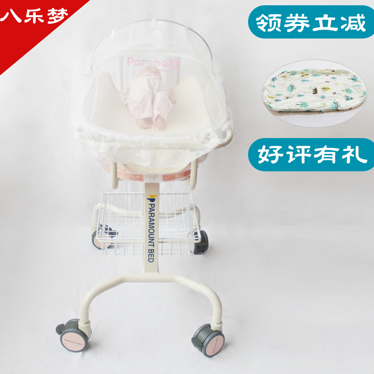quality goods parababy Eight Yue Baby bed cb107 Confinement Club core Car baby Newborn High transparencyin the Diapers/Care/Feeding/Push lathe , Crib/Crib/Cradle/Chair , Crib/Children's beds category - from Buy2taobao.com to provide professional Taobao agent buy service
