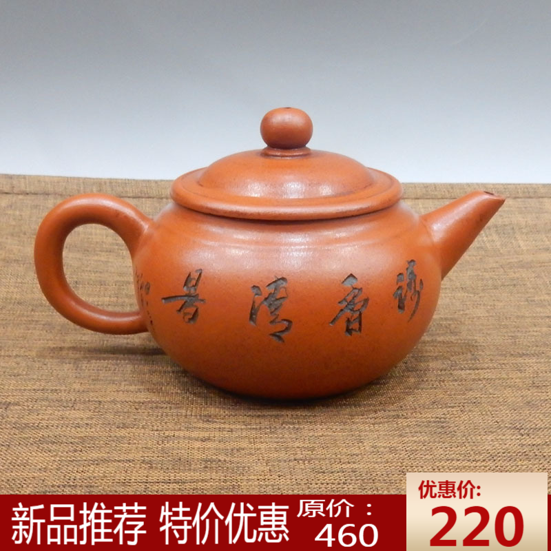 方言和田玉宜兴手工朱泥紫砂壶美好爱情设计泡茶壶家用茶具茶壶N在类目 餐饮具, 茶具, 茶壶中 - 来自Buy2taobao.com提供专业的淘宝代购服务