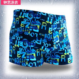  钟艺泳衣男平角时尚五分泳裤时尚大码性感低腰正品男士游泳沙滩裤